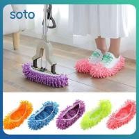 ราคา ฝุ่นพื้นไมโครไฟเบอร์ทำความสะอาดรองเท้าแตะขี้เกียจรองเท้าถูพื้นรองเท้าแตะผ้าทำความสะอาดบ้านรองเท้าหัวม็อบรองเท้าทำความสะอาดเครื่องมือทำความสะอาด (28743025085)