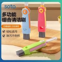 ราคา แปรงทำความสะอาดขวด 3 in 1 แปรงทำความสะอาดหน้าต่าง แปรงทำความสะอาดกระจกอเนกประสงค์ แปรงทำความสะอาดกระจกไวน์แบบหมุน เครื่องมือทำความสะอาดห้องครัว (28739556239)