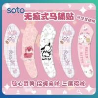 ราคา Sanrio Kuromi เบาะรองนั่งชักโครกแบบน่ารักและอบอุ่นพร้อมพิมพ์ลายการ์ตูน เบาะรองนั่งชักโครกสำหรับใช้ในบ้านที่แสนสบาย (28723748785)