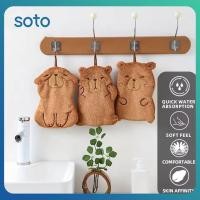 ราคา ผ้าเช็ดมือพิมพ์ลายคาปิบาร่า สำหรับเช็ดมือและใบหน้า ผลิตจากผ้าโพลีเอสเตอร์ ผ้าขนหนูผืนเล็ก (27783382906)