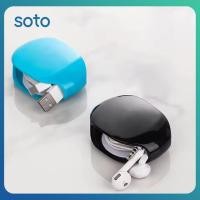 ราคา ที่ม้วนเก็บสายเคเบิลแบบยืดหยุ่น ที่จัดเก็บสายเคเบิลโทรศัพท์ ที่จัดเก็บหูฟัง ที่ม้วนเก็บสายเคเบิล ที่พันหูฟัง ที่จัดระเบียบสายเคเบิล (26238124143)