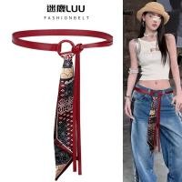 ราคา ผ้าพันคอไหมสำหรับผู้หญิง สไตล์ฮิปฮอป พังก์ วินเทจ อเมริกัน เสริมเสน่ห์กับกางเกงยีนส์ (40862277410)