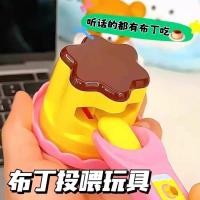 ราคา ของเล่นพุดดิ้ง สตรอเบอร์รี่พุดดิ้งให้อาหารชุดของเล่นอาหารให้อาหารของเล่นเล่นบ้านของเล่นของขวัญวันเด็ก (27538430452)