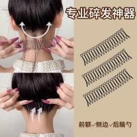ราคา Invisible hair clip women s hair comb hair accessories fixed bangs hair clip broken hair organizer magical (23181390950)