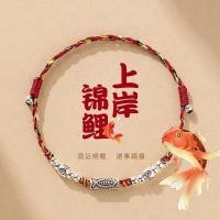 ราคา สร้อยข้อมือเชือกสีแดงสำหรับผู้หญิง ของขวัญสีสันสดใสสำหรับการสอบ สร้อยข้อมือปลาโคอิสำหรับความสำเร็จ สร้อยข้อมือทอสไตล์จีน สร้อยข้อมือนำโชคสำหรับผู้หญิง สินค้าฤดูใบไม้ร่วง (40652912738)