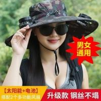 ราคา พัดลมพลังงานแสงอาทิตย์หมวกหมวกตกปลาผู้ชายผู้หญิงภูเขากลางแจ้งป้องกันรังสีอัลตราไวโอเลตบังแดดถังหมวกหมวกพัดลม 6เลขที่ (44459177253)