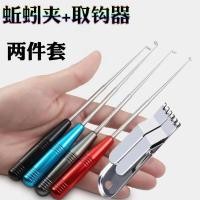 ราคา Fast Earthworm Hook Remover คลิปหนอนสีแดงสำหรับการถอดเบ็ดตกปลา (43108250441)