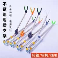 ราคา อุปกรณ์เสริมตกปลา ประกอบด้วยพื้นรองแท่นปืนยิงธนู สแตนเลสมีความทนทาน พร้อมชั้นวางของสำหรับเก็บอุปกรณ์ตกปลาครบเซ็ต (42510512554)