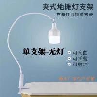 ราคา ไฟLEDพับได้สำหรับตลาดกลางคืน และงานกลางแจ้ง พร้อมคลิปแขวน (41759385141)