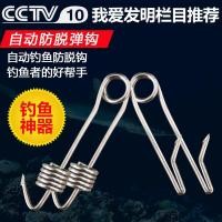 ราคา เบ็ดตกปลาอัตโนมัติ พร้อมตะขอยืดหยุ่นและผ้าพันแผล สะดวกใช้งานกลางแจ้ง (41208401080)