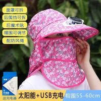 ราคา หมวกกันแดดหญิงฤดูร้อนพลังงานแสงอาทิตย์โบราณพร้อมหมวกพัดลมทํางานเรือนกระจกแม่ยายกลางแจ้งปีกอาทิตย์หมวก FJZT (40309177246)