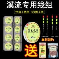 ราคา ชุดตกปลาสำเร็จรูปพร้อมเบ็ดคู่และตะขอคู่ ลอยสีขาวสามเม็ด (40058151844)