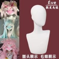 ราคา หัวหุ่นโชว์วิกผมสีขาวพร้อมไหล่ ขาตั้ง COS หมวก ผ้าพันคอ หัวหุ่นโชว์วิกผม หัวหุ่นโชว์สองไหล่ DMBI (29581540779)