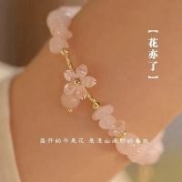 ราคา สร้อยข้อมือลูกปัดสีชมพูหญิงฤดูร้อนหินบดสร้อยข้อมือสร้อยข้อมือของขวัญสําหรับแฟนแฟน เจแอลไอคิว (24043221531)