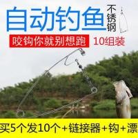 ราคา ตะขอปลาผูกชุดอัตโนมัติตกปลาเครื่องมือที่มีประโยชน์อุปกรณ์ตกปลาฤดูใบไม้ผลิตะขอยิงเบ็ดเบ็ดเบ็ดเบ็ดพระเจ้าเบ็ดตกปลาอุปกรณ์ตกปลา ด้วยกัน (40658400935)