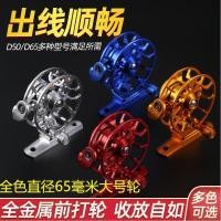 ราคา ขนาดใหญ่ All Metal Front Reel พร้อมระบบแรงปล่อย เครื่องมือตกปลาน้ำแข็งในฤดูหนาว Zhongtong (42610227772)