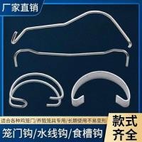 ราคา กรงไก่ตะขอประตูกรงไก่หัวเข็มขัดคลิปกรงไก่ตะขอประตูกรงคลิปกรงตะขอประตูแผ่นเหล็กตะขอยึดประตู ทซ7เค (29739053906)