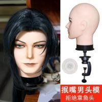 ราคา หัวหุ่นชายยิ้ม หัววิก หัวแบบจำลอง ขาตั้ง หัวแบบจำลอง หัวหุ่นชายหัวโล้น ฝึกนวด ความงาม COS ฝึก RUIP (26981537364)