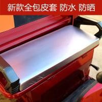 ราคา ชุดหุ้มเบาะกันน้ำกันแดดสำหรับรถสามล้อไฟฟ้าฤดูร้อนผ้าคลุมเบาะกันฝนกันลื่นใช้ได้ทั้งสี่ฤดูหนังเบาะหนัง sh5p (26085544509)