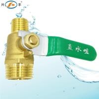 ราคา บอลวาล์วเครื่องจักรการเกษตร ม14 1 5 ฟันภายนอกเครื่องพ่นสารเคมีการเกษตรบอลวาล์ว ซิงเฟิง วาล์วขายตรง 2Z81 (44273858883)