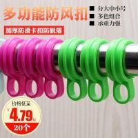 ราคา ป้องกันการหล่นครัวเรือนหนาเสื้อผ้าอบแห้งแก้ไขหัวเข็มขัดกลางแจ้งเสื้อผ้าอบแห้งสแตนเลสท่อกลมล็อคหัวเข็มขัด กันลม หัวเข็มขัดตะขอเสื้อผ้า ZDI8 (43307714159)