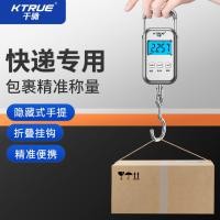 ราคา เครื่องชั่งแบบพกพาที่แม่นยํา Courier เครื่องชั่งอิเล็กทรอนิกส์ในครัวเรือนเครื่องชั่งขนาดเล็กตกปลาสปริงตะขอขนาดชาร์จเครื่องชั่งอิเล็กทรอนิกส์ NY (43113574607)