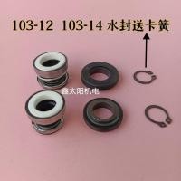 ราคา ปั๊ม self priming ปั๊มสกรู 125ซีลน้ำ ปั๊มปรับอากาศ ปั๊มเพิ่มแรงดัน ซีลน้ำ103 12 ซีลน้ำ103 14 ซีลน้ำ c1e1 (41051891433)