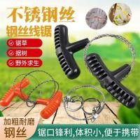 ราคา กลางแจ้งตั้งแคมป์อยู่รอดอุปกรณ์เลื่อยสแตนเลสมือดึงลวดเลื่อยเชือกอเนกประสงค์มินิพ็อกเก็ตเลื่อยลวดเลื่อย ถ (27188418052)