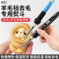 ราคา หัวแร้งไฟฟ้าขนสัตว์เหล็กจุ่มเสื้อผ้าทารกการผลิตทุ่มเทที่ทําด้วยมือเหล็กขนาดเล็กปรับอุณหภูมิจอแสดงผลดิจิตอลในครัวเรือนปากกาบัดกรีไฟฟ้ายิกซ์ (26388388902)