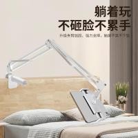 ราคา Anti Scratch ขาตั้งโทรศัพท์มือถือเดสก์ท็อปข้างเตียง Cantilever Lazy Stand เหมาะสําหรับ ipad แท็บเล็ต Live ขาตั้งโทรศัพท์มือถือ 1GBD (55852900697)