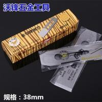 ราคา จินมา ยี่ห้องานไม้กบกบมือผลักดันกบกบงานไม้กบใบมีดเครื่องมือมือไม้กบกบเหล็ก พีจา7 (43868104855)