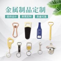 ราคา ที่เปิดเบียร์อุปกรณ์ครัวสร้างสรรค์ที่เปิดกระป๋องโลหะผสมสังกะสีไวน์เปิดพวงกุญแจโลหะออกแบบโซ่ ซีบีอี (43722516168)