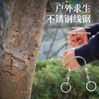 ราคา มือดึงลวดเลื่อยแบบพกพาแบบพกพาลวดเลื่อยกลางแจ้งลวดเลื่อย Wilderness Survival Saw สแตนเลสเลื่อย Wilderness Survival Supplies NDFW (42607600422)