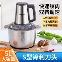 ราคา เครื่องบดเนื้อไฟฟ้ามัลติฟังก์ชั่เครื่องทําอาหารเครื่องปั่นบรรจุเครื่องบดสับอุปกรณ์กระเทียมพริกไทยสับ 1ใช่แล้ว (40573452945)