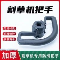 ราคา กระเป๋าเป้สะพายหลังเครื่องตัดหญ้าจับจับสาขาสูงเลื่อยหมัดหมัดหมัดจับ2หมัด4จังหวะเครื่องตัดหญ้าทํางานก้านจับอุปกรณ์ z0จาก (43255970367)