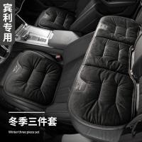 ราคา แฟชั่นฤดูหนาว comfort warm flannel เบาะรถสําหรับ Bentley Continental GT Continental flying Mulsanne Bentayga (49653784018)
