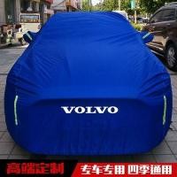 ราคา ผ้าคลุมรถยนต์ กันฝน และหิมะ กันแดด สําหรับ Volvo XC90 V90 S90 V40 V60 S60 XC70 S80 S60 (23145618499)
