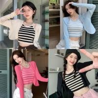 ราคา เสื้อกล้ามไหมพรม เสื้อคลุมน่ารักมาก 4 สี ลายทาง สวมใส่สบาย 1502119 (24817665539)