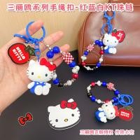 ราคา ของแท้จี้พวงกุญแจหญิง Hello Kitty สีแดงสีฟ้าสีขาว KT โซ่ลูกปัดตุ๊กตาสาวตุ๊กตาของขวัญ Spot goods (41972166085)