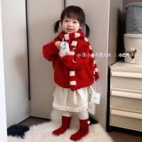 ราคา วเสื้อผ้าเด็กฤดูหนาวเด็กผู้หญิงเด็กเวอร์ชั่นเกาหลีแฟชั่นเสื้อกันหนาวมีฮู้ดลายสีแดง (56902907517)