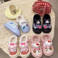ราคา รองเท้าแบนแฟชั่นน่ารักสำหรับเด็กสาว มีขนแกะและกันน้ํา (56553931104)