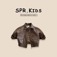 ราคา แจ็คเก็ตหนังสไตล์เกาหลีสำหรับครอบครัว ทำมาจากขนแกะ อุ่นและสวยงามในฤดูหนาว (49203510950)