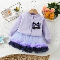 ราคา ชุดสูทสองชิ้นสไตล์เกาหลี การ์ตูนแจ็คเก็ตกันลมและกระโปรงสูท สำหรับฤดูใบไม้ร่วงและฤดูหนาว (56853354435)