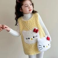 ราคา ชุดนอนลายการ์ตูนน่ารัก สไตล์เกาหลี สำหรับเด็กหญิงในฤดูหนาว (47201437275)