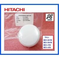 ราคา ลูกบิดปรับอุณหภูมิเครื่องทำน้ำอุ่นฮิตาชิ DIAL HES B WH Hitachi HES 35B 009 อะไหล่แท้จากโรงงาน (15447983909)
