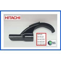 ราคา มือจับเครื่องดูดฝุ่นฮิตาชิ Hitachi CV SC23V 008 อะไหล่แท้จากโรงงาน (20074726481)
