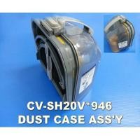 ราคา กล่องเก็บฝุ่นเครื่องดูดฝุ่นฮิตาชิ Hitachi CV SH20V 946 อะไหล่แท้จากโรงงาน (6760275582)