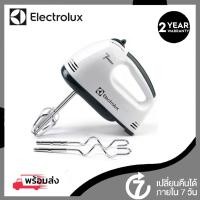 ราคา Electrolux เครื่องตีไข่ขนาดเล็ก เครื่องตีครีมไข่ขาวในครัวเรือน เครื่องตีไข่แบบมือถือไฟฟ้า (24834874092)