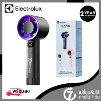 ราคา Electrolux มือถือพัดลม USB ชาร์จเงียบลมขนาดใหญ่หอพักสำนักงานกลางแจ้งพัดลมขนาดเล็กฤดูร้อนพัดลมระบายความร้อน (41455197987)