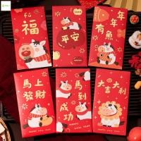 ราคา 2026 Horse Zodiac Red Packet การ์ตูน Bronzing Lucky Envelope สําหรับตรุษจีน (47003784610)